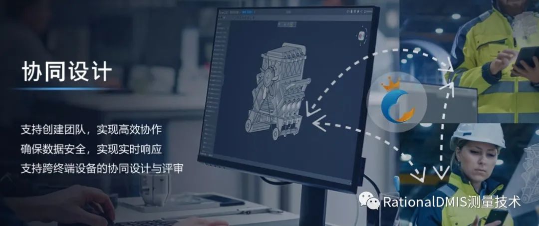 国内自主工业软件的引领者,自主生态的构建者三维云CAhttps://www.gofarlic.comCrownCAD的图19
